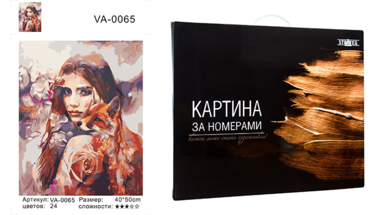 Набор для росписи картины по номерам Стратег "Коллаж девушка и природа" 40*50 см коробка золото
Набор для росписи картины по номерам Стратег "Коллаж девушка и природа" 40*50 см коробка золото