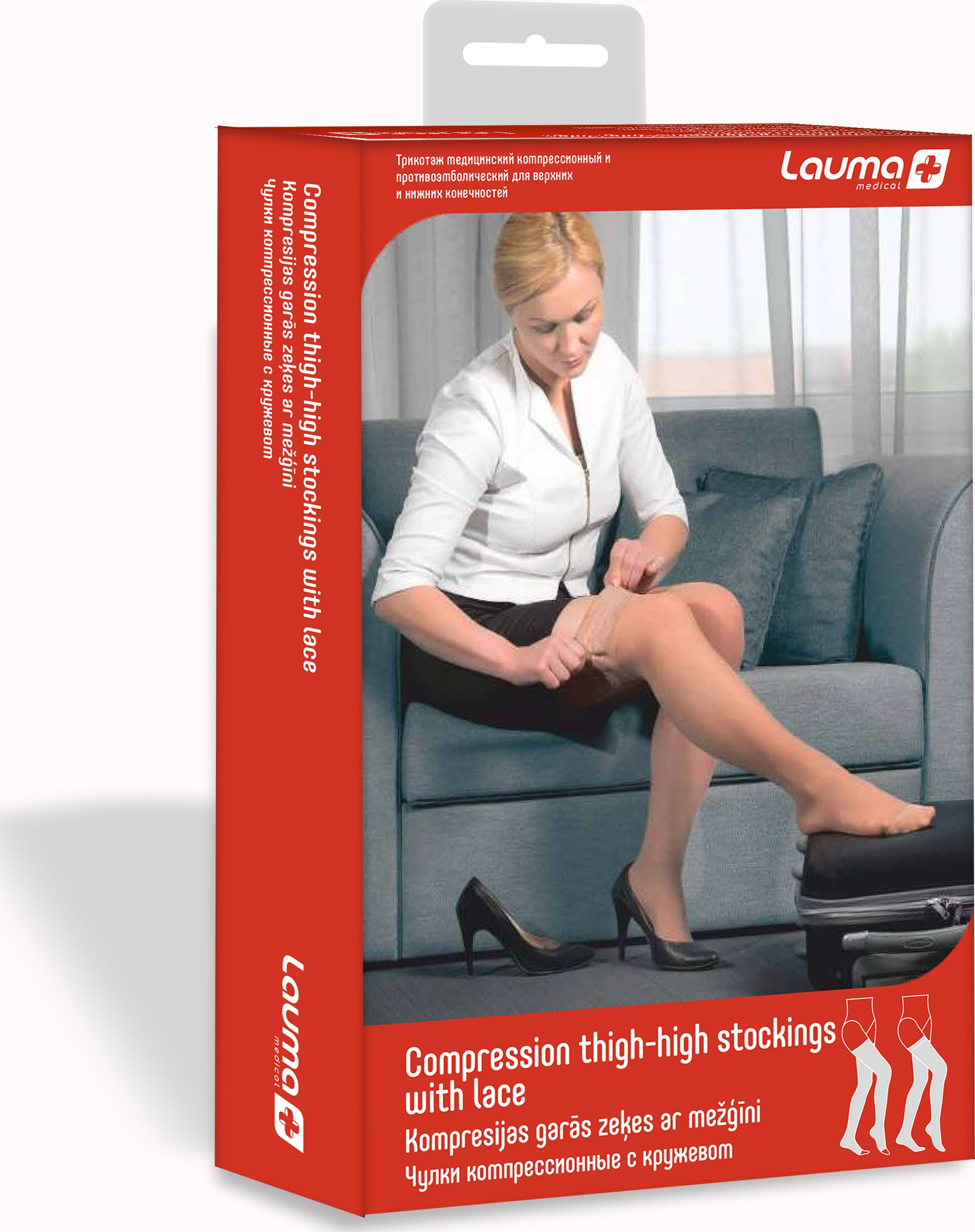 Чулки Lauma компрессионные ІІ класс AG 306 Натуральные, Чулки Lauma компрессионные ІІ класс AG 306 2D Натуральные
Чулки Lauma компрессионные ІІ класс AG 306 Натуральные, Чулки Lauma компрессионные ІІ класс AG 306 2D Натуральные