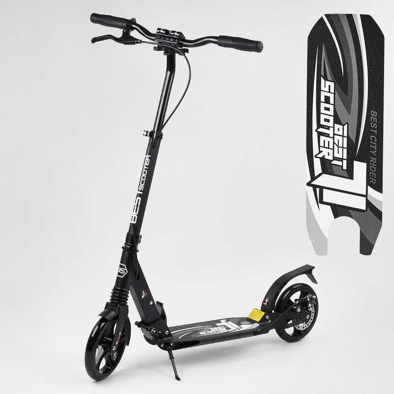 Самокат двухколесный Best Scooter 69260 колеса PU, 2 амортизатора, зажим руля, дисковый тормоз
Самокат двухколесный Best Scooter 69260 колеса PU, 2 амортизатора, зажим руля, дисковый тормоз