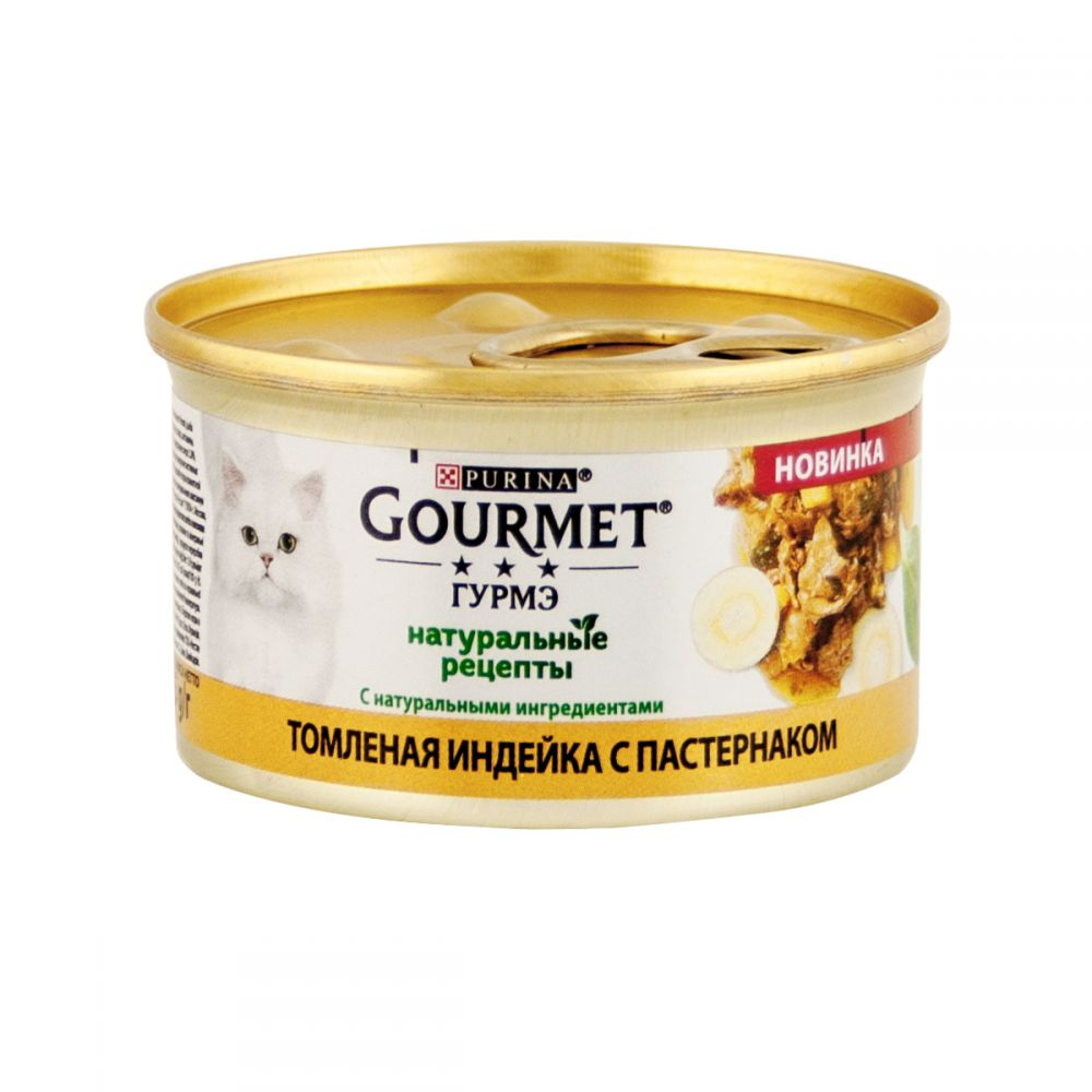 Консервований корм Purina Gourmet Натуральні рецепти з томленою індичкою і пастернаком для котів 85 гр. х12 шт. (7613038057040)
Консервований корм Purina Gourmet Натуральні рецепти з томленою індичкою і пастернаком для котів 85 гр. х12 шт. (7613038057040)