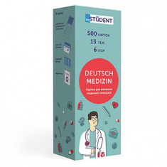 Флеш-картки для вивчення німецької медичної Deutsch Medizin. 500 карток, 13 тем, 6 ігор. English Student. 82585
Флеш-картки для вивчення німецької медичної Deutsch Medizin. 500 карток, 13 тем, 6 ігор. English Student. 82585