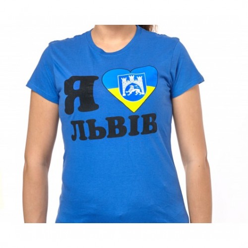 Футболка жіноча Я Львів Герб, бавовна 150G, розмір , 2100000006963, синій, Футболка жіноча Я Львів Герб, бавовна 150G, розмір S, 2100000006963, синій
Футболка жіноча Я Львів Герб, бавовна 150G, розмір , 2100000006963, синій, Футболка жіноча Я Львів Герб, бавовна 150G, розмір S, 2100000006963, синій