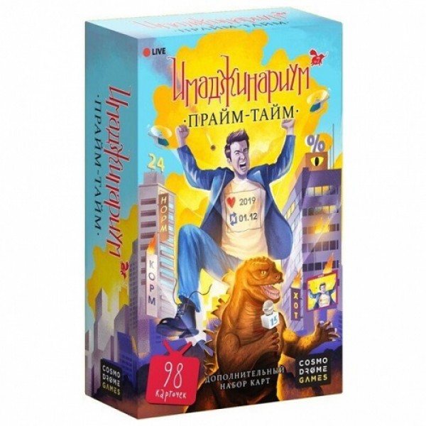 Настольная игра Cosmodrome Games Имаджинариум: Прайм-Тайм (дополнение) (4630018520755)
Настольная игра Cosmodrome Games Имаджинариум: Прайм-Тайм (дополнение) (4630018520755)