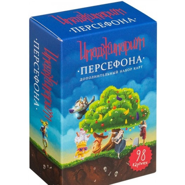 Настольная игра Cosmodrome Games Имаджинариум: Персефона (дополнение, на русском) (4630018520083)
Настольная игра Cosmodrome Games Имаджинариум: Персефона (дополнение, на русском) (4630018520083)
