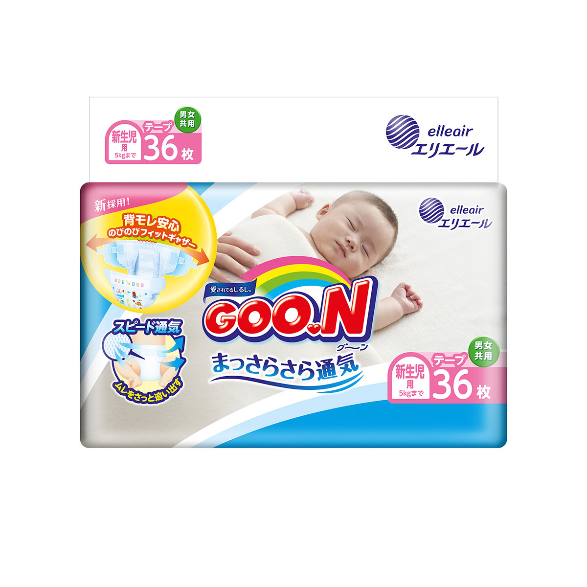 Подгузники GOO.N для новорожденных до 5 кг (размер SS, на липучках, унисекс, 36 шт)
Подгузники GOO.N для новорожденных до 5 кг (размер SS, на липучках, унисекс, 36 шт)