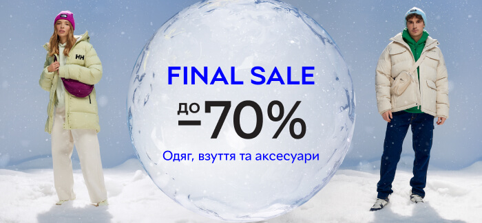 Final sale до -70%