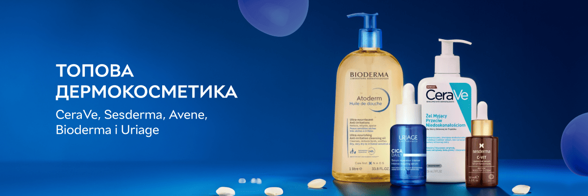 Топова дермокосметика: CeraVe, Sesderma, Avene, Bioderma та Uriage до -40%