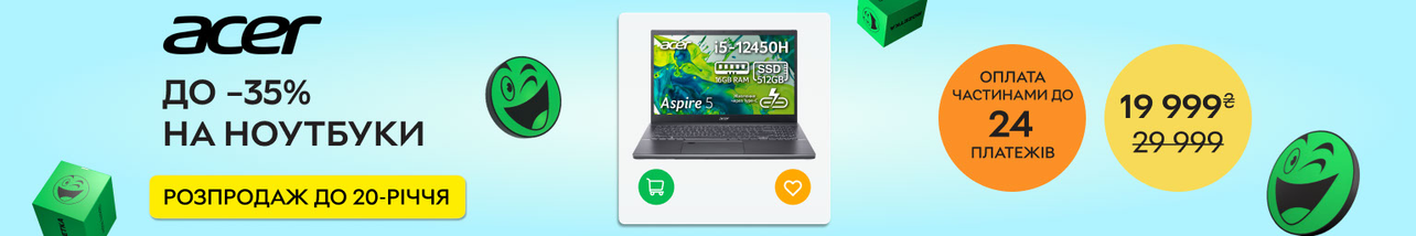 Розпродаж до 20-річчя Rozetka! Знижки до 35% на ноутбуки Acer!