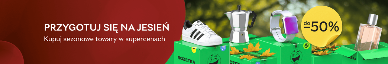 🍂Przygotuj się na jesień – zniżki do -50% na sezonowe towary!