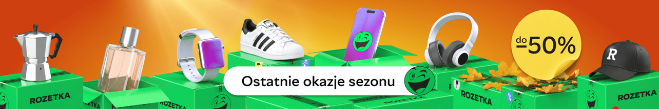 Осінній розпродаж 2025 до -50%