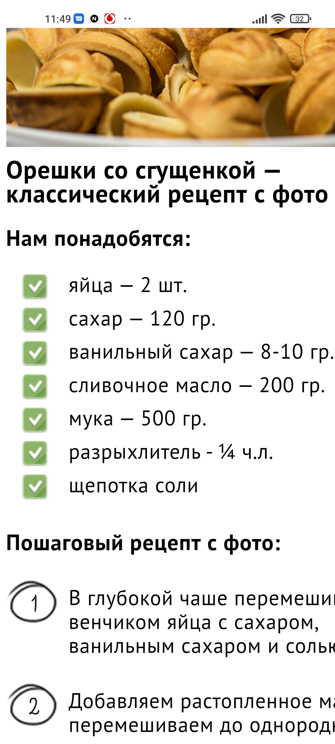 Орешница ROTEX RSM130-B – фото, отзывы, характеристики в интернет-магазине  ROZETKA | Купить в Украине: Киеве, Харькове, Днепре, Одессе, Запорожье,  Львове