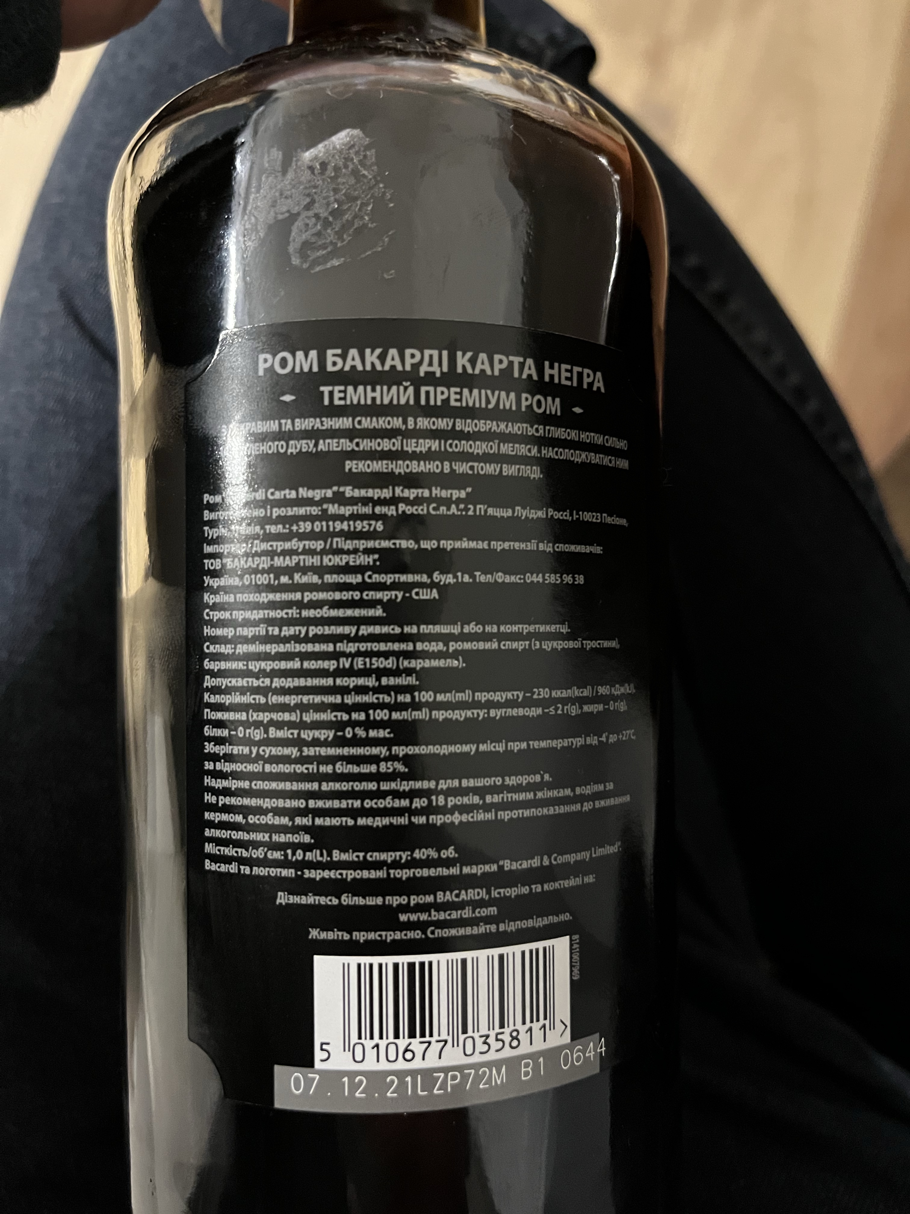 Ром Bacardi Carta Negra 4 года выдержки 1 л 40% (5010677035811) – фото,  отзывы, характеристики в интернет-магазине ROZETKA | Купить в Украине:  Киеве, Харькове, Днепре, Одессе, Запорожье, Львове