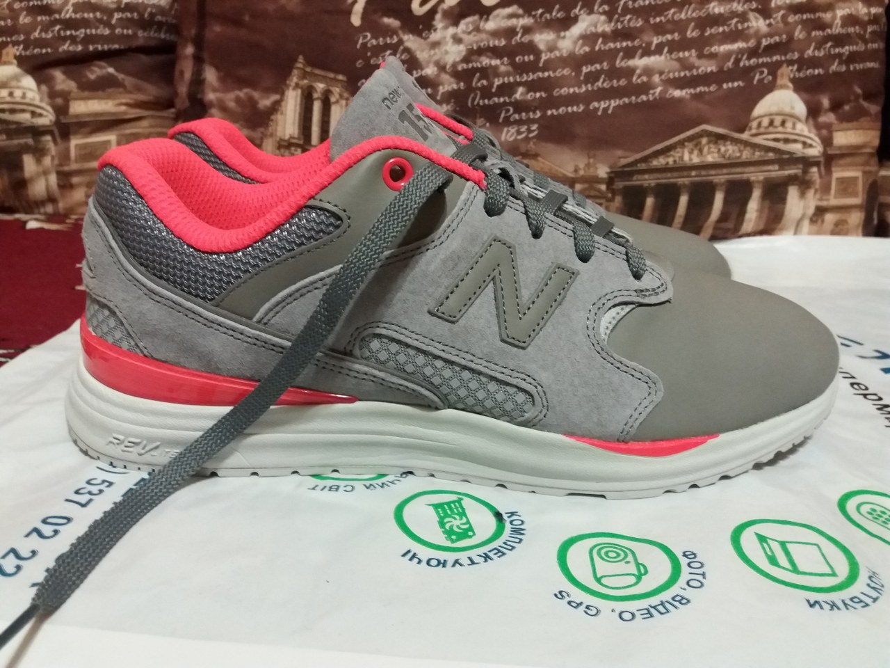 New balance hot sale 1550