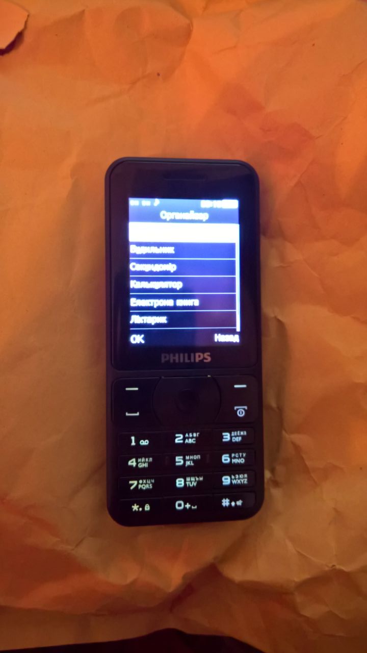 Мобильный телефон Philips Xenium E181 Dual Sim Black – отзывы покупателей |  ROZETKA