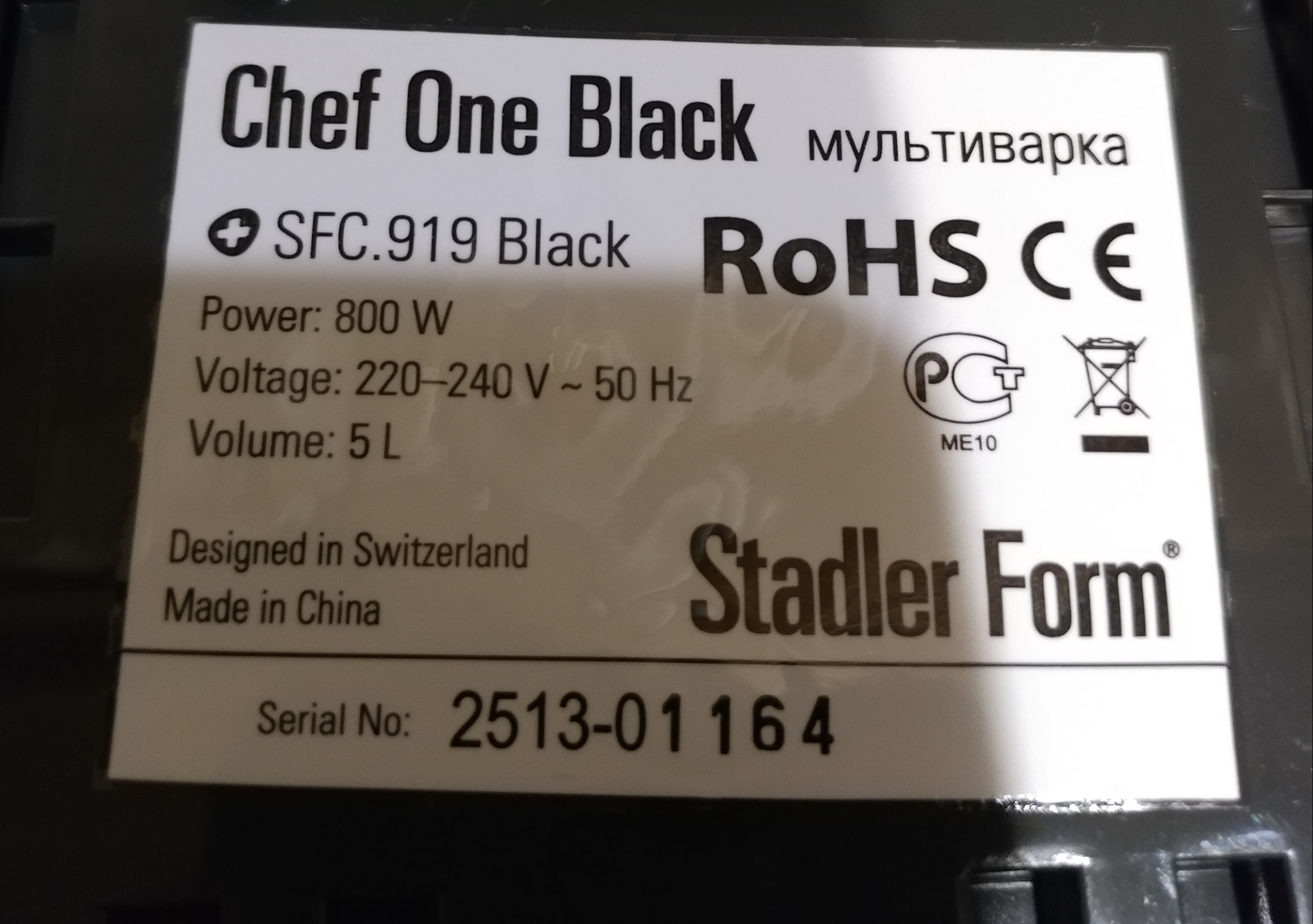 Мультиварка Stadler Form Chef One 5L SFC.919 Black Ceramic c 3D нагревом  функцией Самоочистки и чашей на 5 литров с керамическим антипригарным  покрытием – фото, отзывы, характеристики в интернет-магазине ROZETKA от  продавца: