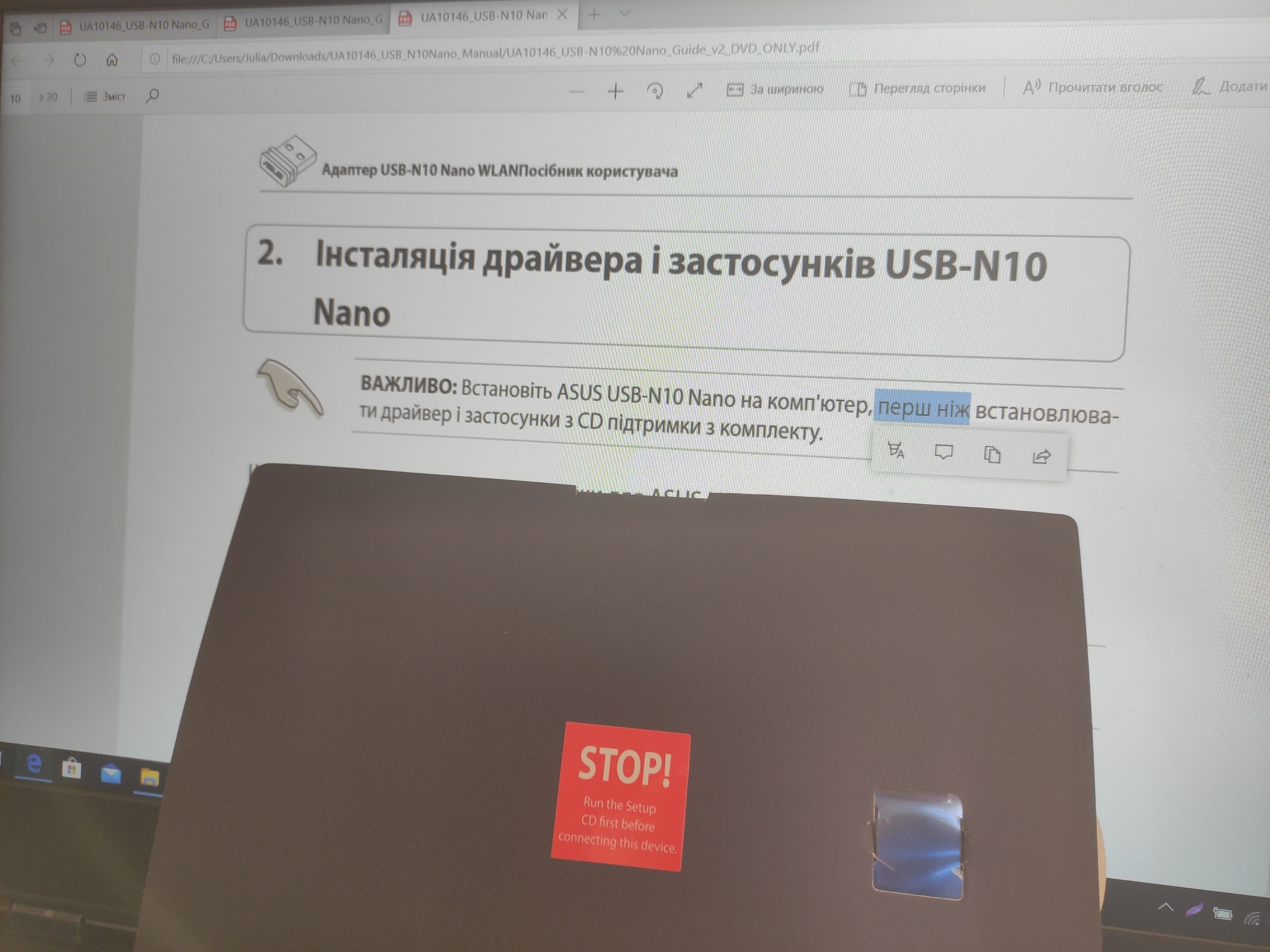 Отзывы о WiFi адаптере ASUS USB-N10 Nano