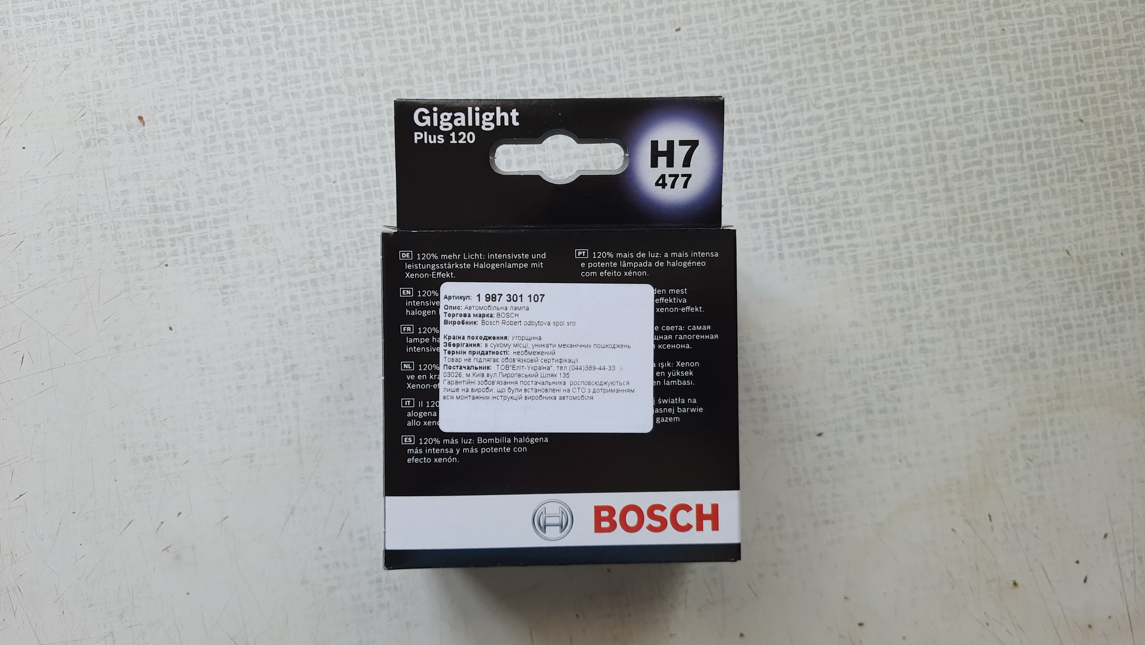 Bombilla H7 Gigalight Plus 120 Bosch 