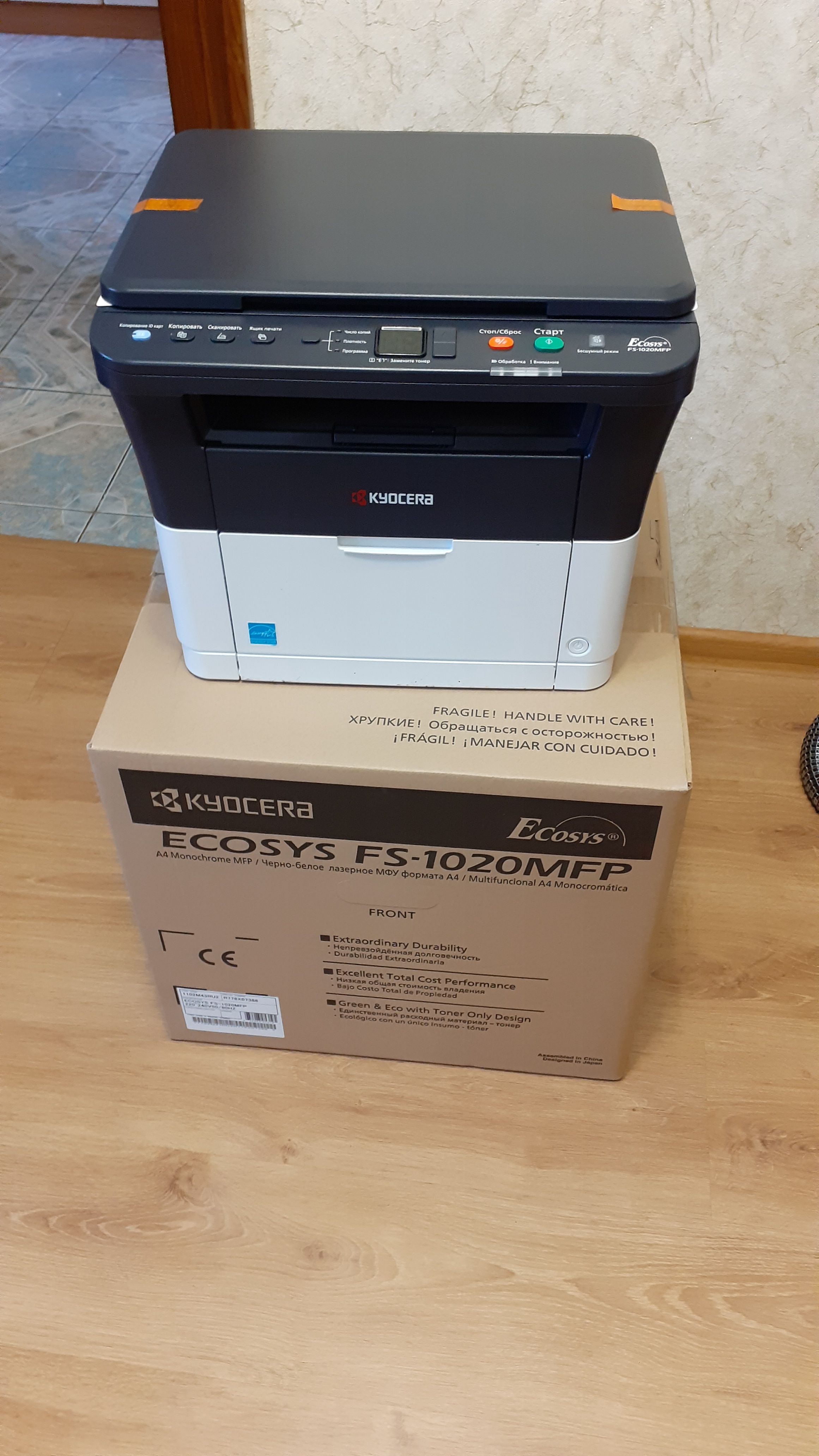 МФУ Kyocera FS-1020MFP (1102M43RU2) – Отзывы Покупателей | ROZETKA