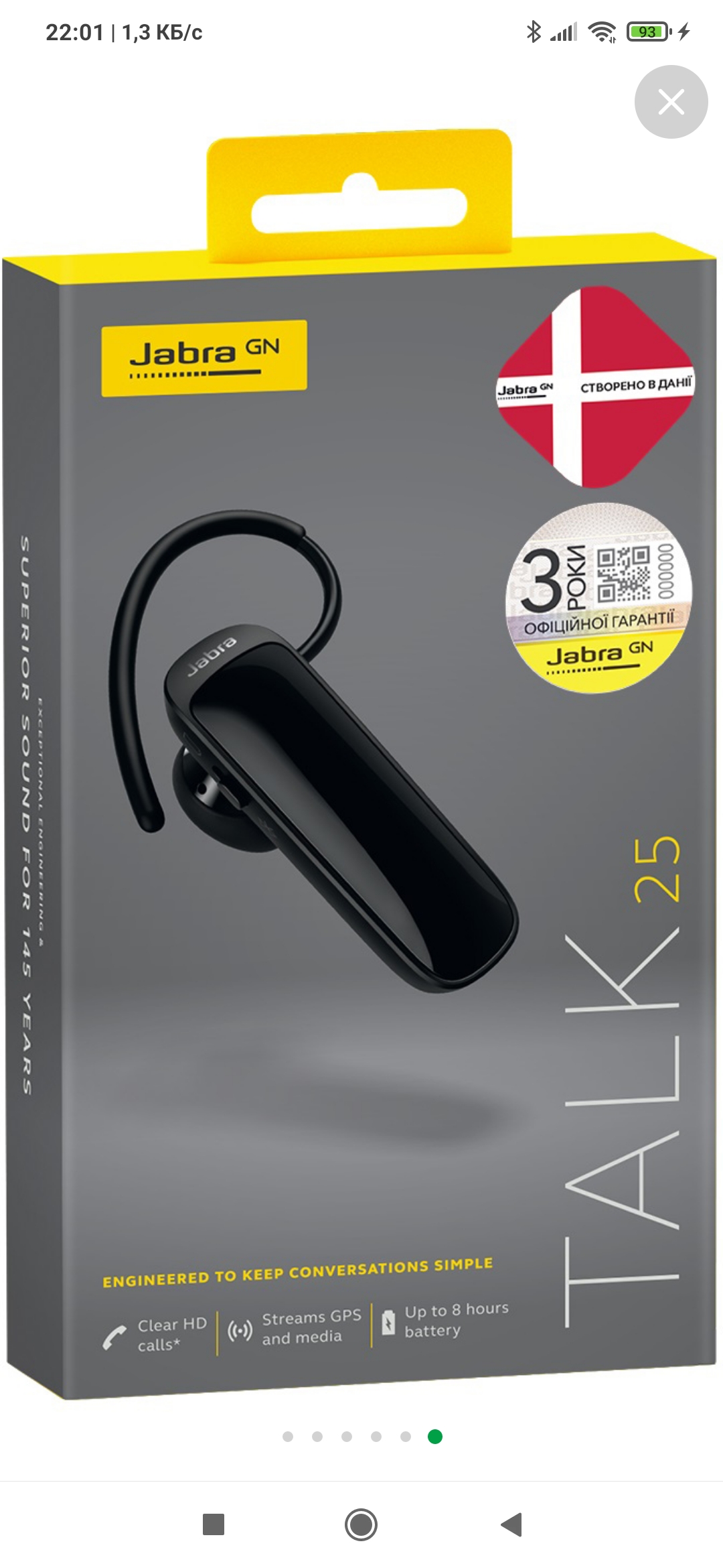 Bluetooth-гарнитура Jabra Talk 25 Multipoint  (100-92310900-60/100-92310900-40) – отзывы покупателей | ROZETKA