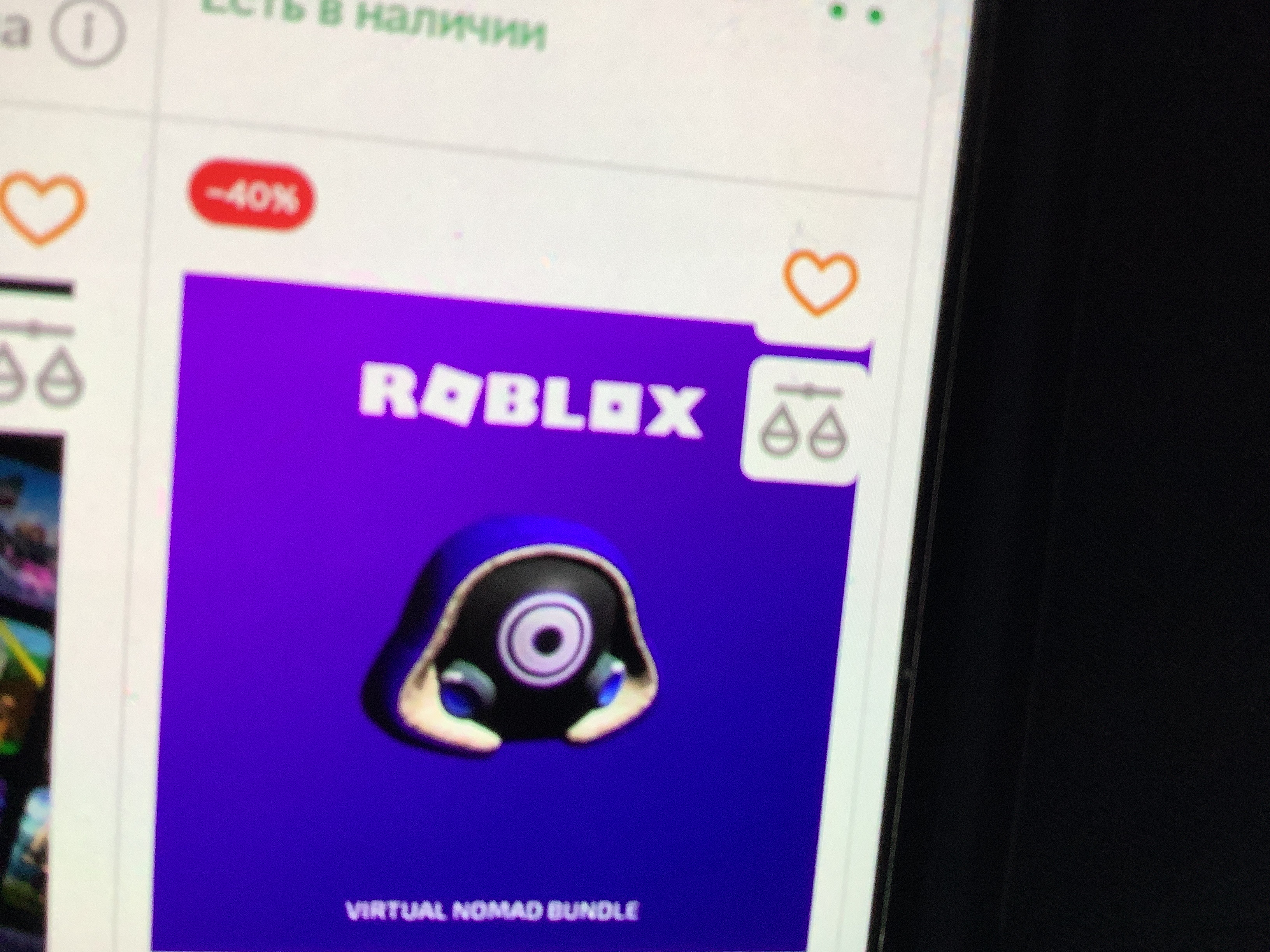 ROBLOX MARDI GRAS Steampunk Mask Code - All Platforms - Global $2.95 -  PicClick