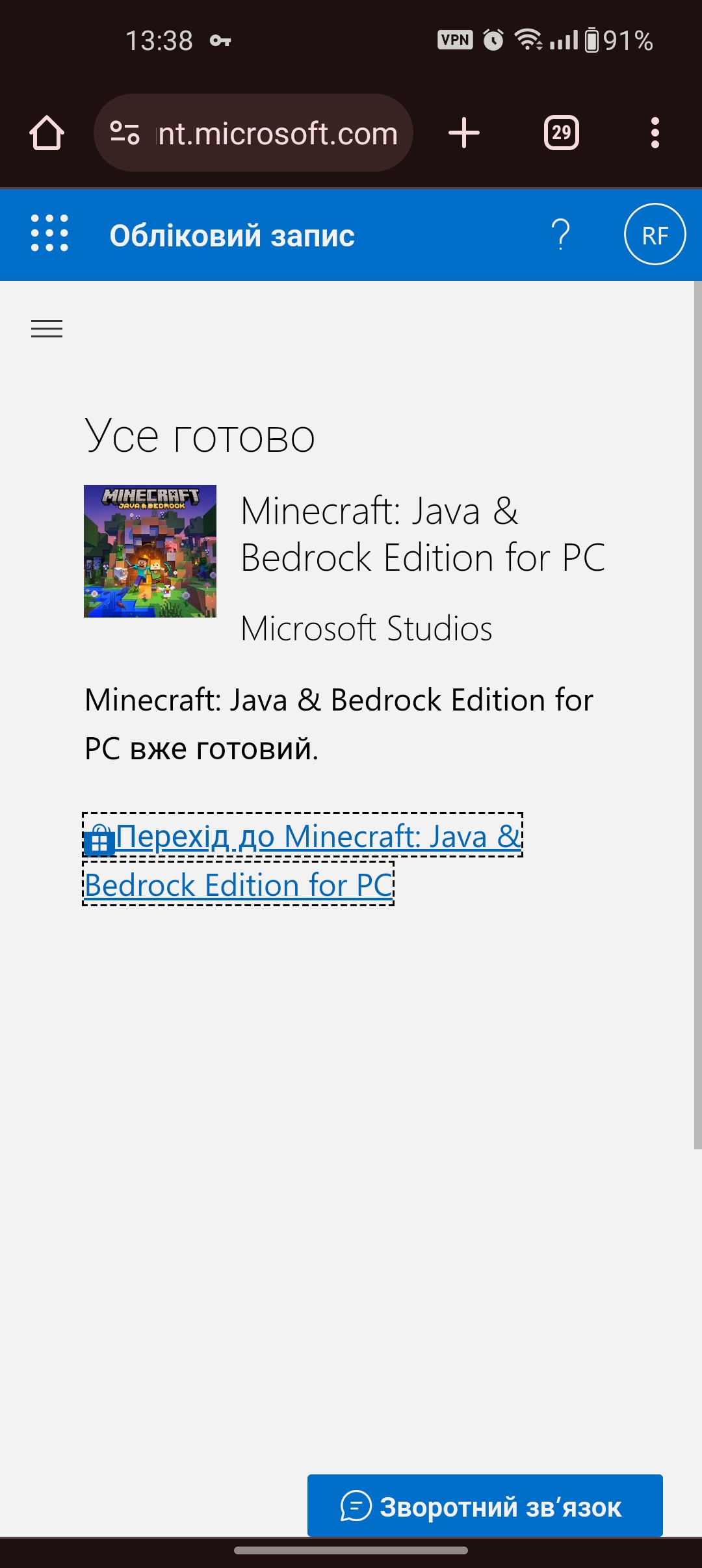 ROZETKA » Игра Minecraft Java + Bedrock Edition для ПК (Ключ активации  Microsoft) от продавца: GGSTORE купить в Украине: цена, отзывы