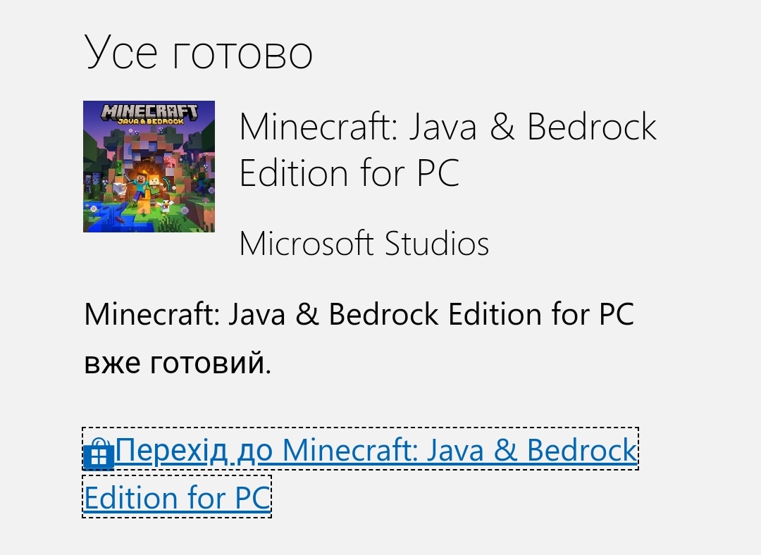 Игра Minecraft Java + Bedrock Edition для ПК (Ключ активации Microsoft) –  отзывы покупателей | ROZETKA