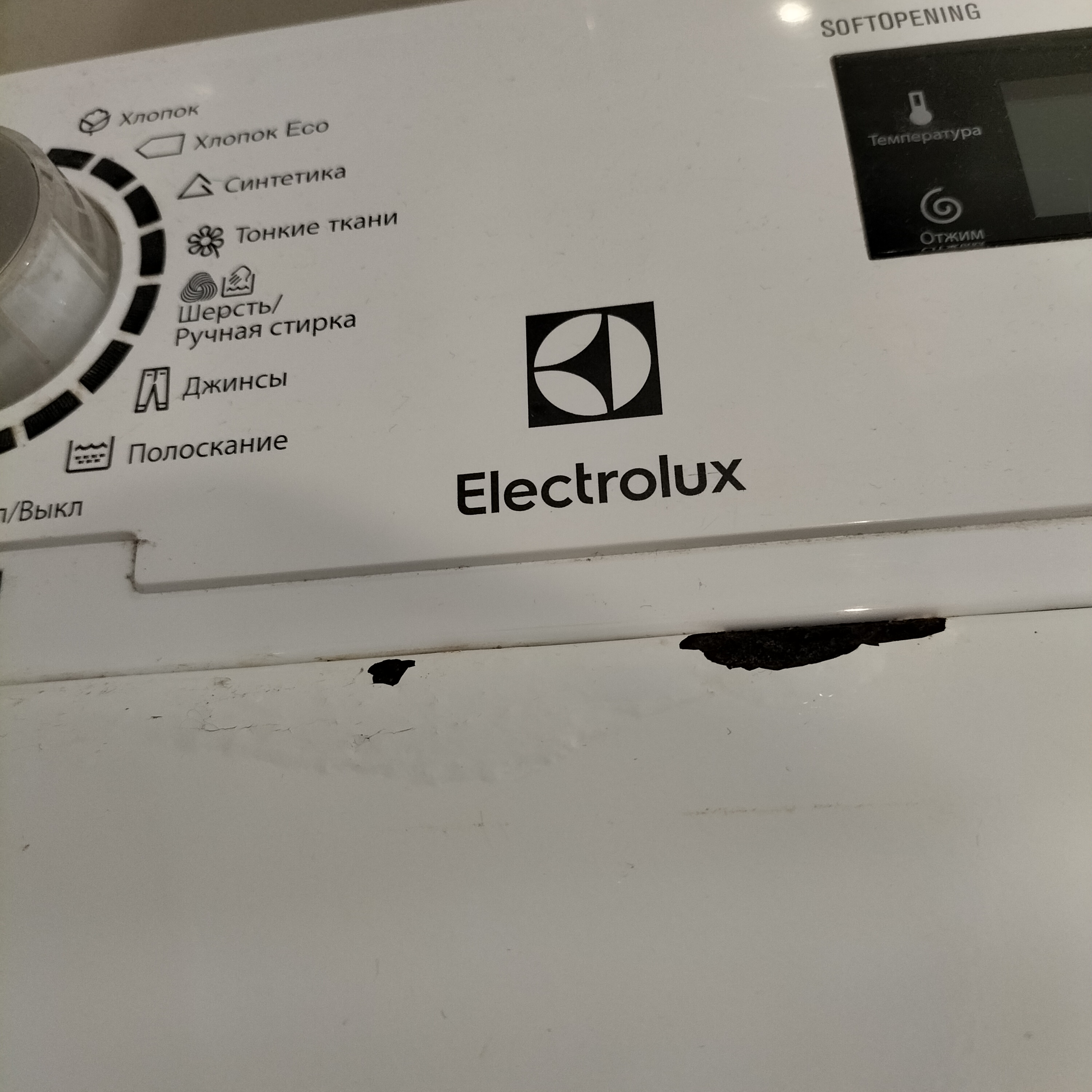 Стиральная машина с вертикальной загрузкой ELECTROLUX EWT 1066 ESW