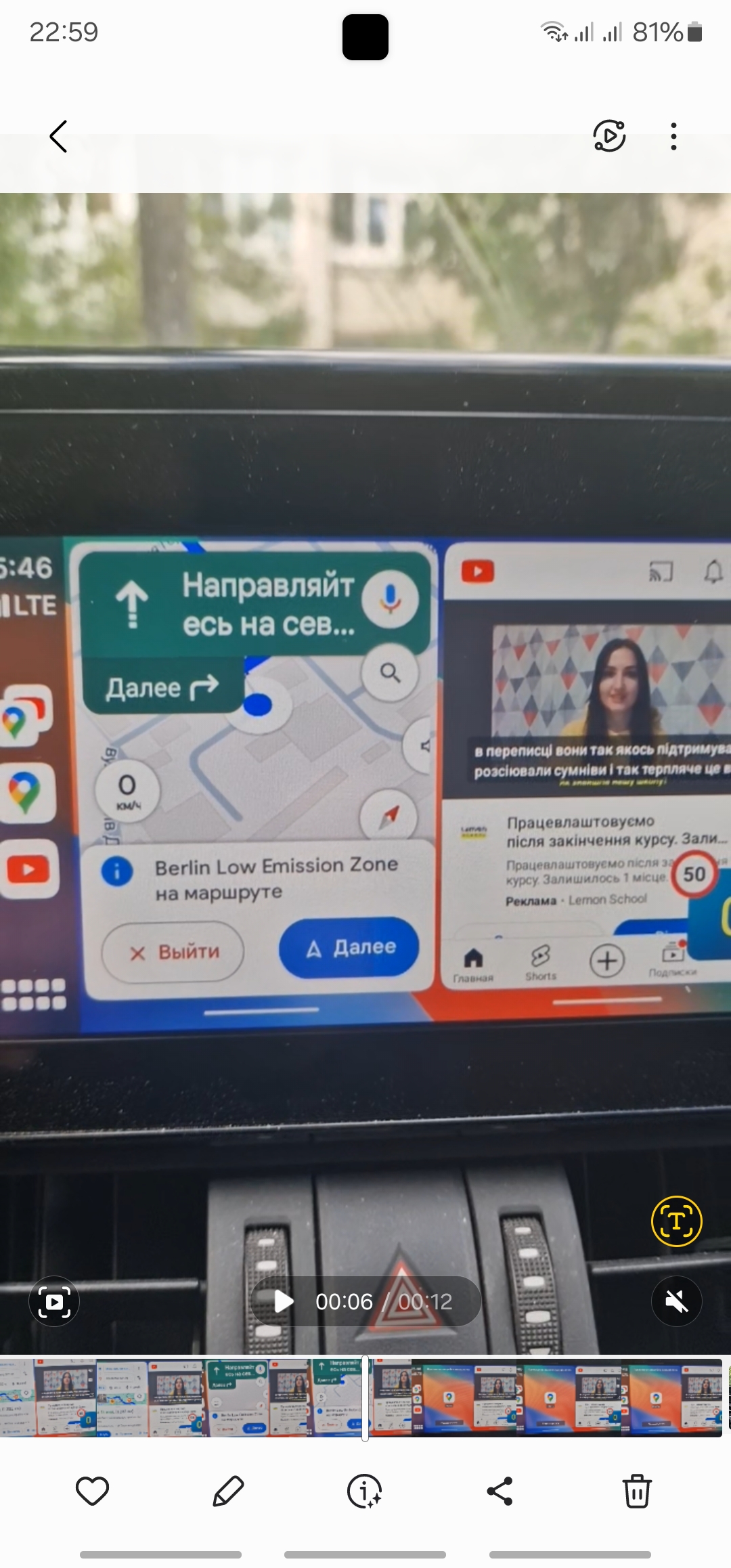 Приставка в авто Carlinkit TBox Ambient 4/64 Android 13.0 через CarPlay &  Android Auto – фото, отзывы, характеристики в интернет-магазине ROZETKA от  продавца: AiCarBox | Купить в Украине: Киеве, Харькове, Днепре, Одессе,  Запорожье, Львове