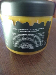 Карамель соленая Spell с ванилью 500 г (4820207311206) фото от покупателей 1