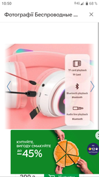 Беспроводные Bluetooth наушники Cat Ear VZV-23M с ушками и LED подсветкой (Синий) фото от покупателей 1