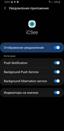 Вулична WIFI камера відеоспостереження Hiseeu WHD813 4MP поворотна PTZ Onvif фото від покупців 16
