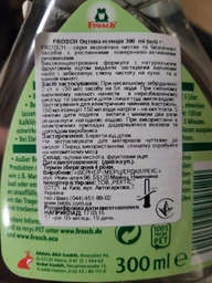 Рідина для чищення кухні Frosch Оцетова есенція 300 мл (4001499909122/4001499966415)