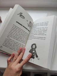 Оплески для Лоли. Книга 4 - Ізабель Абеді (9789666722167) фото від покупців 1
