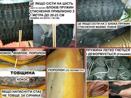 Матрас Come-for Гармония 90х200 см (2560120902007)