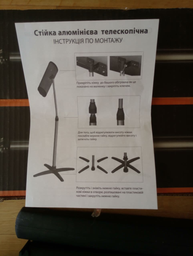 Обогреватель UFO BASIC 2300 + ножка (UFO-YU23EN) фото от покупателей 15