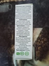 Комплекс для профилактики дыхательной системы Elit-Pharm Синобронх 30 капс фото от покупателей 1