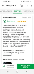 Автомагнитола CML-PLAY 7012B 2 DIN, 7'' TFT сенсорный, Bluetooth 5.3, USB 2.0, Поддержка MicroSD, 1080P видео фото от покупателей 10