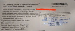 Електрична зубна щітка AHealth SMART SONIC SMILE 1 Green фото від покупців 15