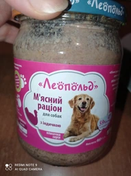 Вологий корм для собак Леопольд М'ясний раціон з індичкою 460 г фото від покупців 1