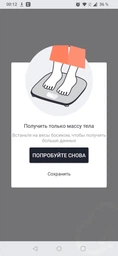 Весы Yunmai Premium White (M1301-WH) фото от покупателей 1