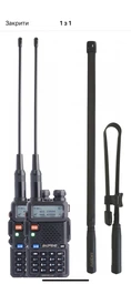 Комплект цифрових рацій DMR Baofeng DM-5R Tactical тактичні