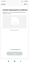 Комплект видеодомофона NeoLight NeoKit HD PRO WF Graphite фото от покупателей 8