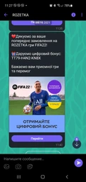 Игра FIFA 22 для PS5 (Blu-ray диск) фото от покупателей 2
