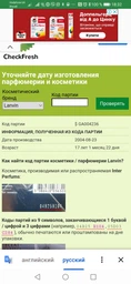 Миниатюра Парфюмированная вода для женщин Lanvin Jeanne 4.5 мл (3386460010467) фото от покупателей 2