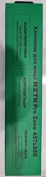 Игровая поверхность RZTK Pro Zone 437х350