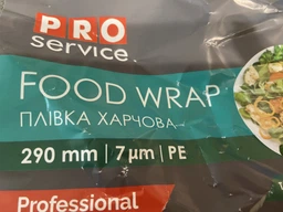 Пленка для пищевых продуктов PRO service 300 м х 29 см (14538020) фото от покупателей 9