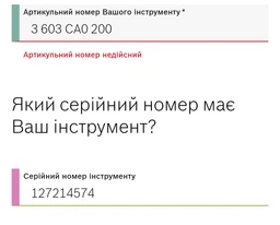 Лобзик электрический Bosch PST 900 PEL 620 Вт, подсветка рабочей зоны, маятниковый ход, регулировка скорости, отсек для пилотен + 1 полотно T 144 D, Cut control, чемодан (06033A0220) фото от покупателей 12