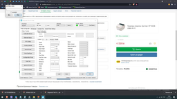 Принтер этикеток Xprinter XP-450B термопринтер наклеек и чеков 108мм USB для Новой почты (XP450B)