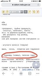 Вытяжка для маникюра на две руки Simei 858-5 фото от покупателей 6