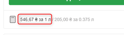 Бренди Renuage 5* 0.375 л 40% (4820094250169)